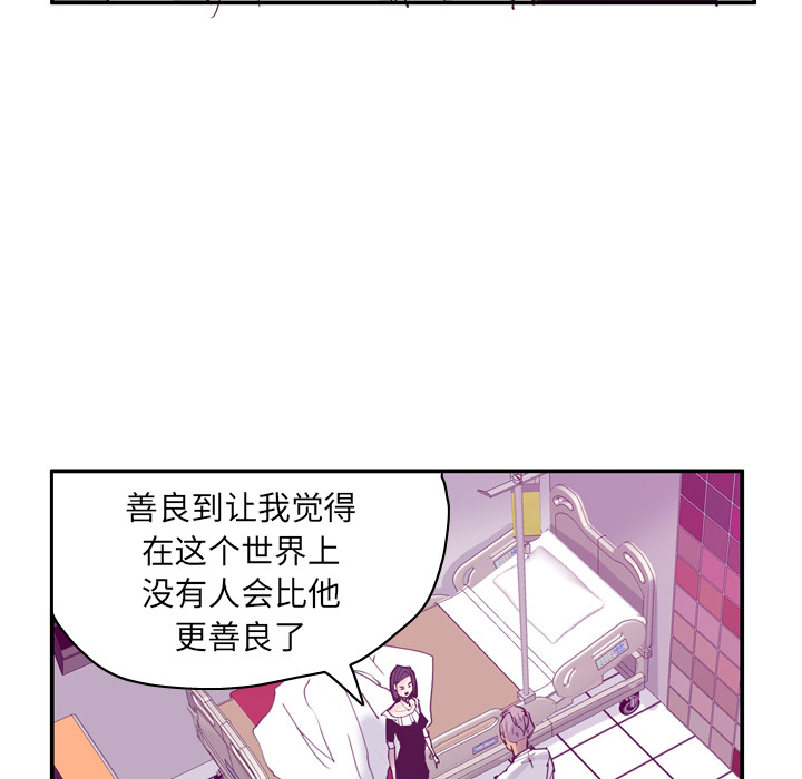 欲望人妻[抖漫]韩漫全集-欲望人妻-第 35 章无删减无遮挡章节图片 