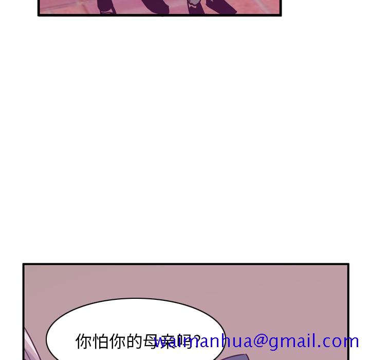 欲望人妻[抖漫]韩漫全集-欲望人妻-第 35 章无删减无遮挡章节图片 