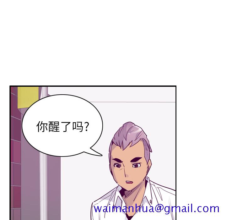 欲望人妻[抖漫]韩漫全集-欲望人妻-第 35 章无删减无遮挡章节图片 