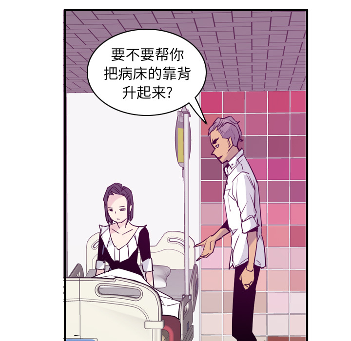 欲望人妻[抖漫]韩漫全集-欲望人妻-第 35 章无删减无遮挡章节图片 