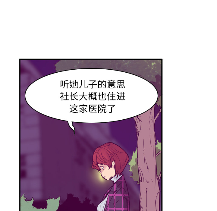 欲望人妻[抖漫]韩漫全集-欲望人妻-第 35 章无删减无遮挡章节图片 