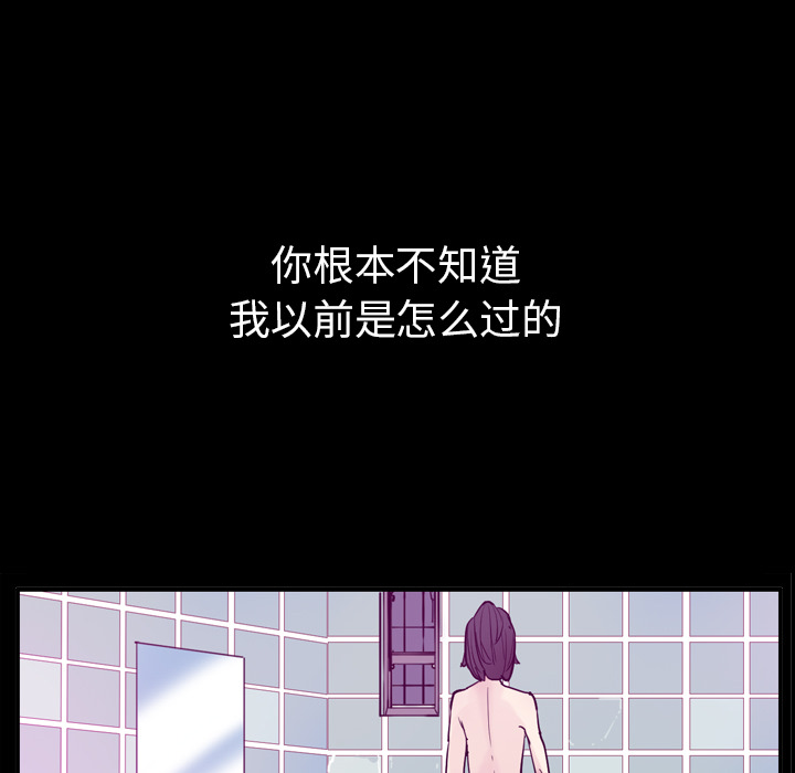 欲望人妻[抖漫]韩漫全集-欲望人妻-第 35 章无删减无遮挡章节图片 
