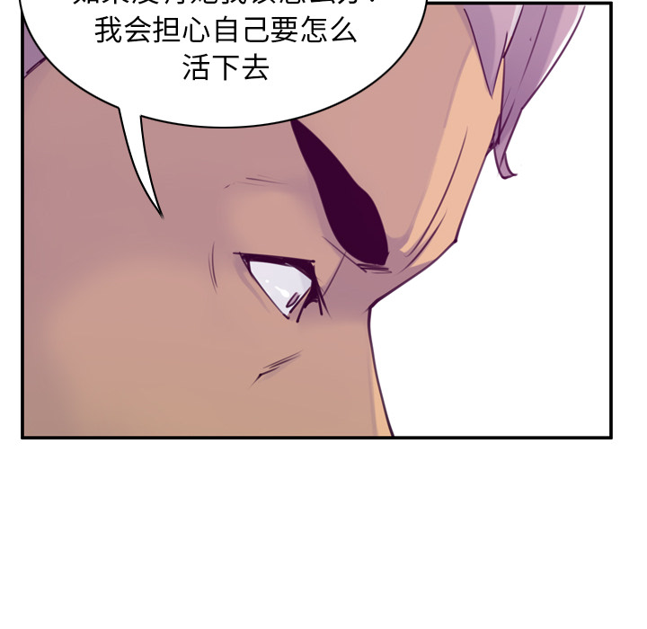 欲望人妻[抖漫]韩漫全集-欲望人妻-第 35 章无删减无遮挡章节图片 