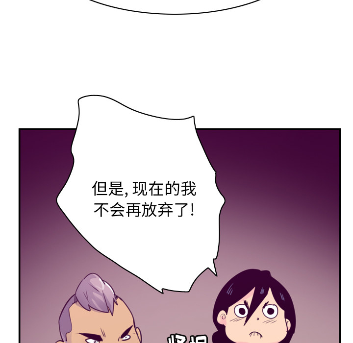 欲望人妻[抖漫]韩漫全集-欲望人妻-第 35 章无删减无遮挡章节图片 