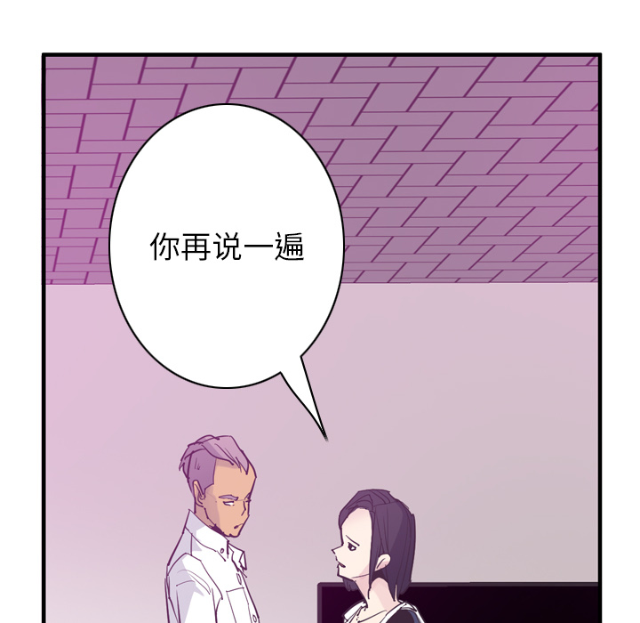 欲望人妻[抖漫]韩漫全集-欲望人妻-第 35 章无删减无遮挡章节图片 