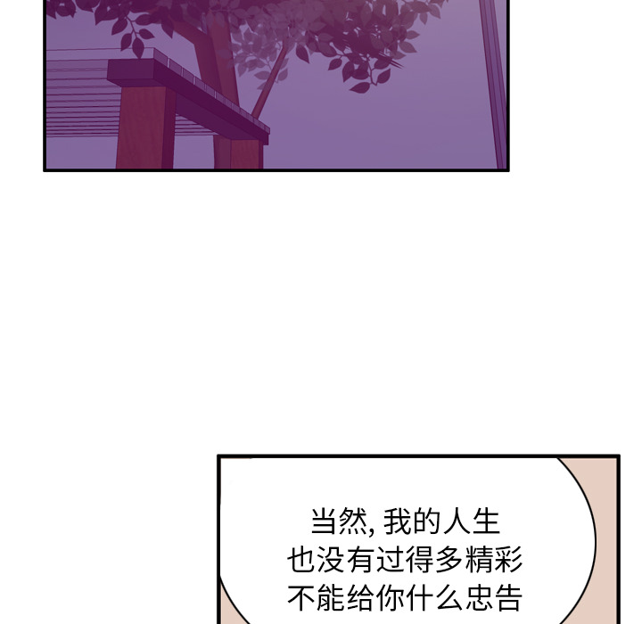 欲望人妻[抖漫]韩漫全集-欲望人妻-第 35 章无删减无遮挡章节图片 