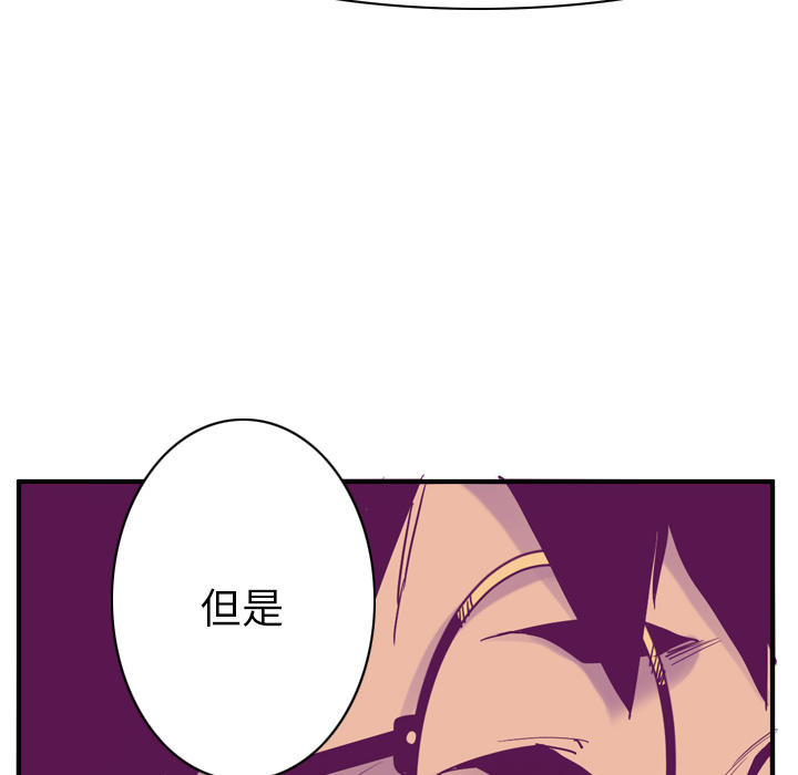 欲望人妻[抖漫]韩漫全集-欲望人妻-第 35 章无删减无遮挡章节图片 