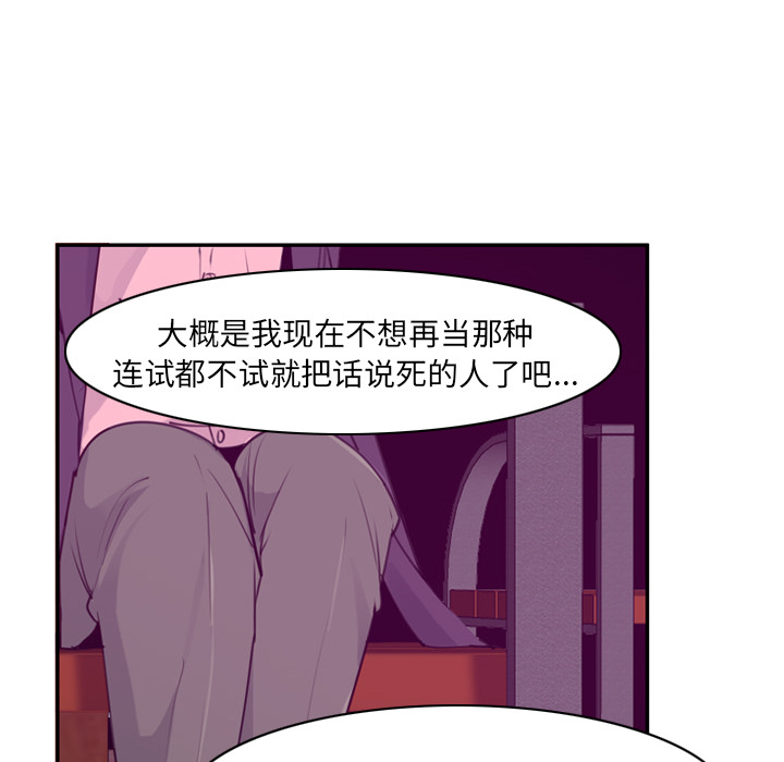 欲望人妻[抖漫]韩漫全集-欲望人妻-第 35 章无删减无遮挡章节图片 