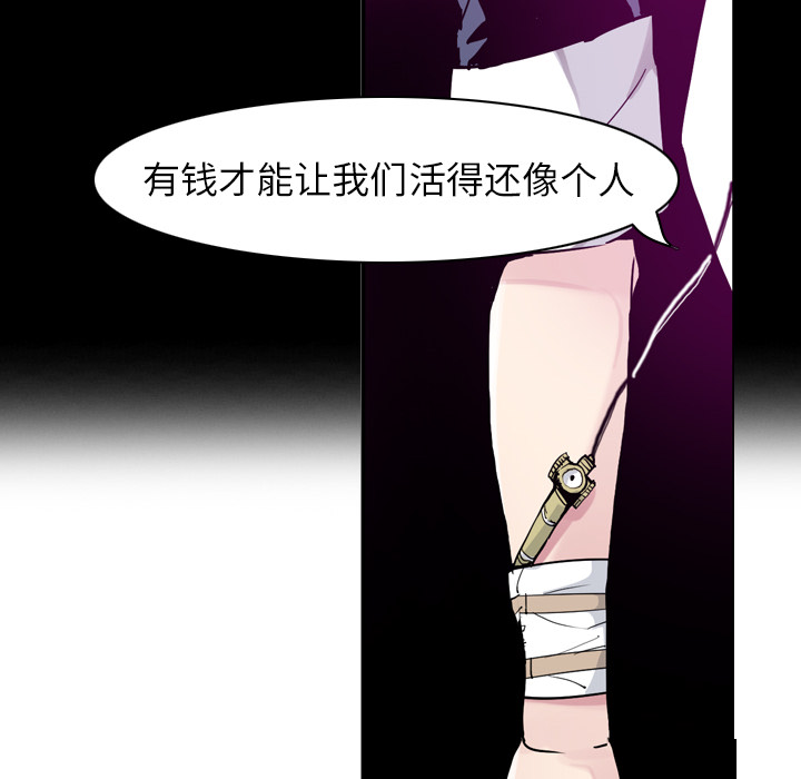 欲望人妻[抖漫]韩漫全集-欲望人妻-第 35 章无删减无遮挡章节图片 