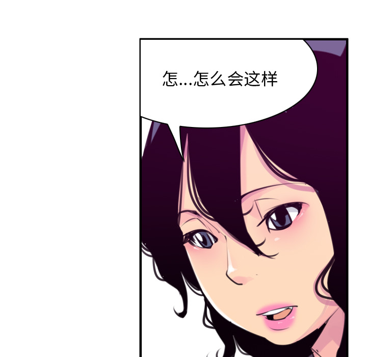 欲望人妻[抖漫]韩漫全集-欲望人妻-第 35 章无删减无遮挡章节图片 