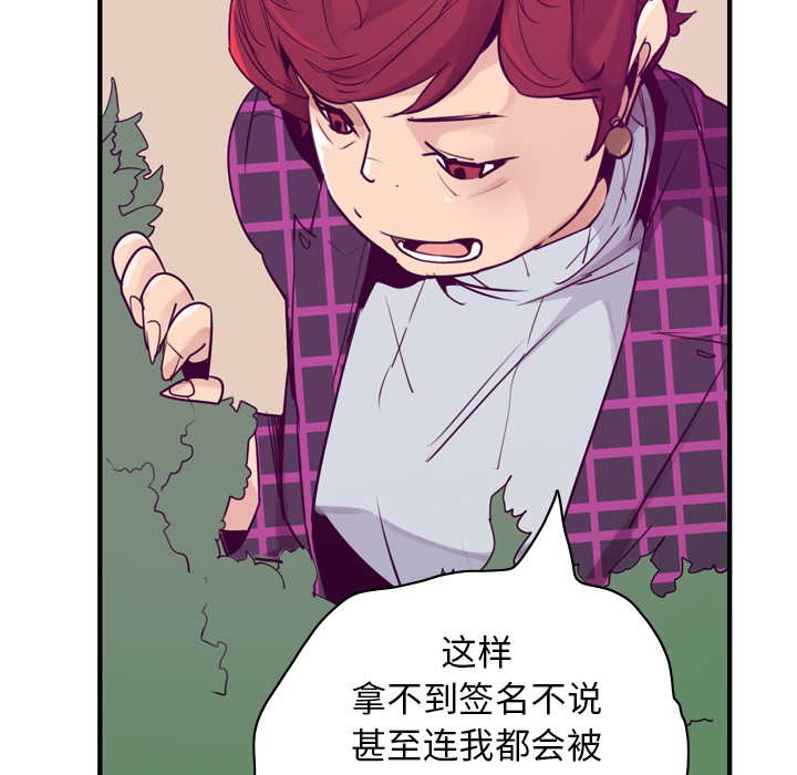 欲望人妻[抖漫]韩漫全集-欲望人妻-第 35 章无删减无遮挡章节图片 