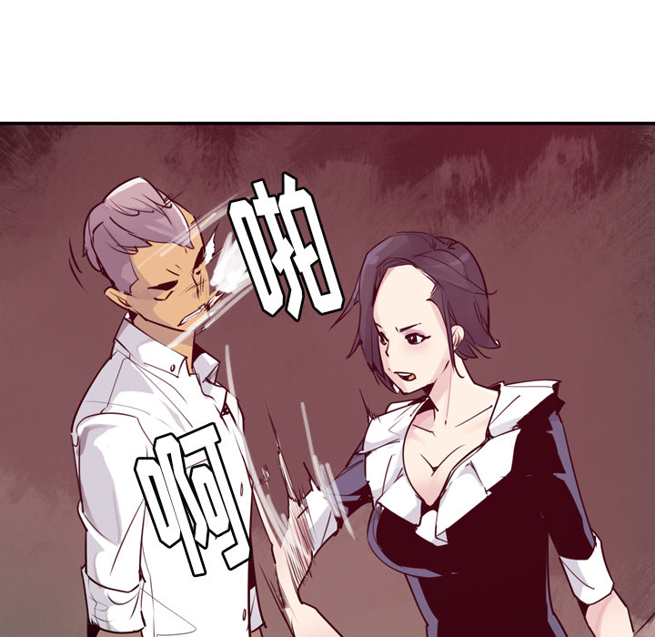 欲望人妻[抖漫]韩漫全集-欲望人妻-第 35 章无删减无遮挡章节图片 