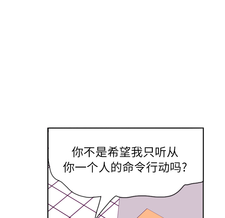 欲望人妻[抖漫]韩漫全集-欲望人妻-第 36 章无删减无遮挡章节图片 