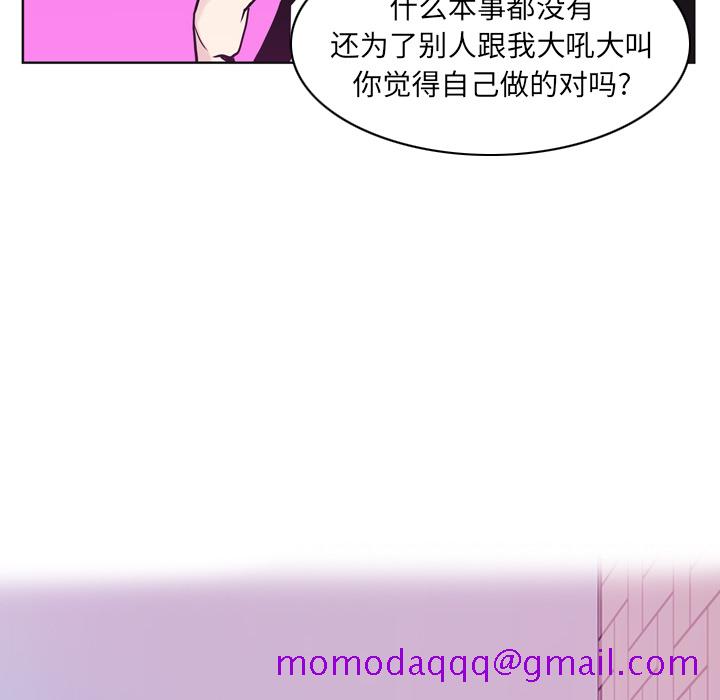 欲望人妻[抖漫]韩漫全集-欲望人妻-第 36 章无删减无遮挡章节图片 