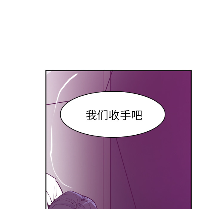 欲望人妻[抖漫]韩漫全集-欲望人妻-第 36 章无删减无遮挡章节图片 