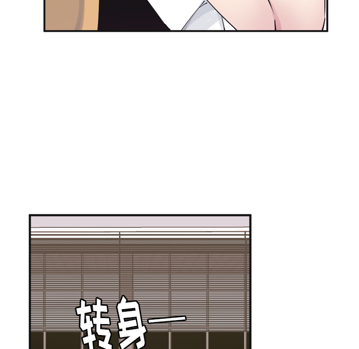 欲望人妻[抖漫]韩漫全集-欲望人妻-第 36 章无删减无遮挡章节图片 