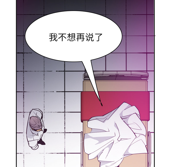 欲望人妻[抖漫]韩漫全集-欲望人妻-第 36 章无删减无遮挡章节图片 