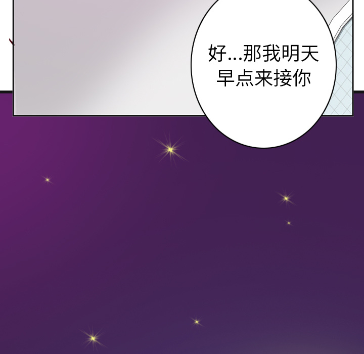 欲望人妻[抖漫]韩漫全集-欲望人妻-第 36 章无删减无遮挡章节图片 