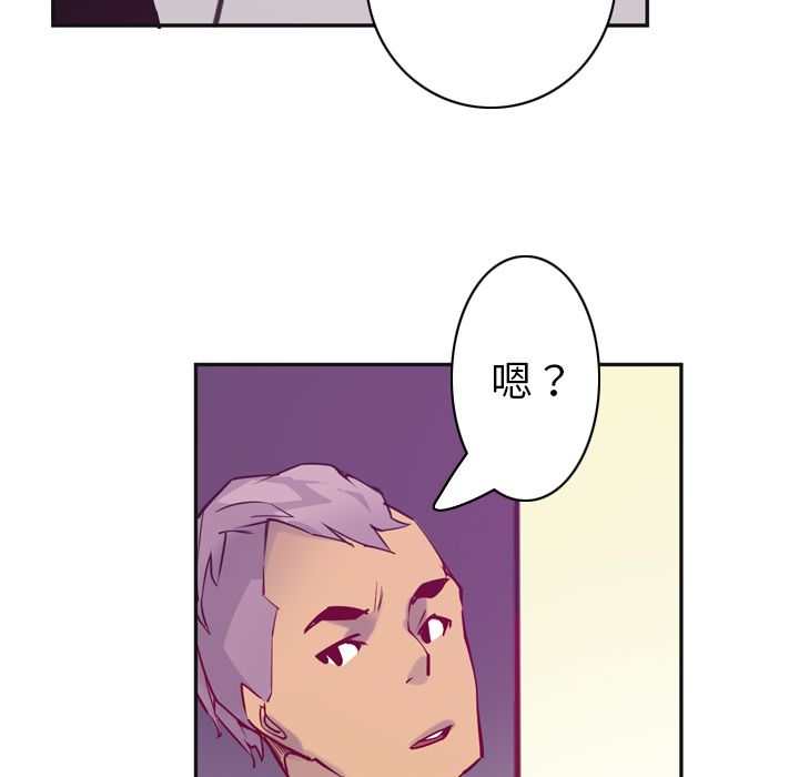 欲望人妻[抖漫]韩漫全集-欲望人妻-第 36 章无删减无遮挡章节图片 