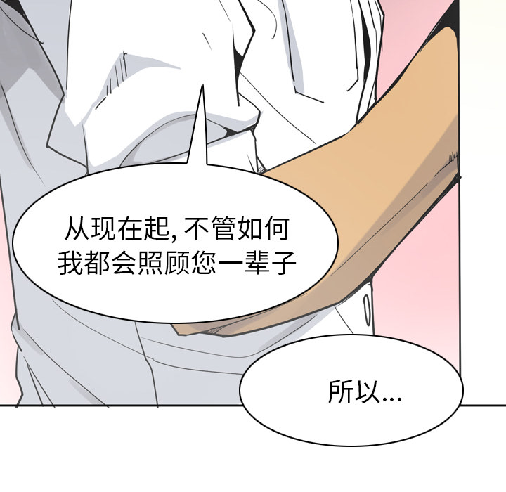 欲望人妻[抖漫]韩漫全集-欲望人妻-第 36 章无删减无遮挡章节图片 