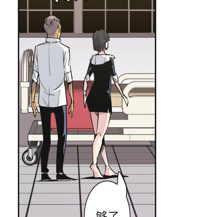 欲望人妻[抖漫]韩漫全集-欲望人妻-第 36 章无删减无遮挡章节图片 