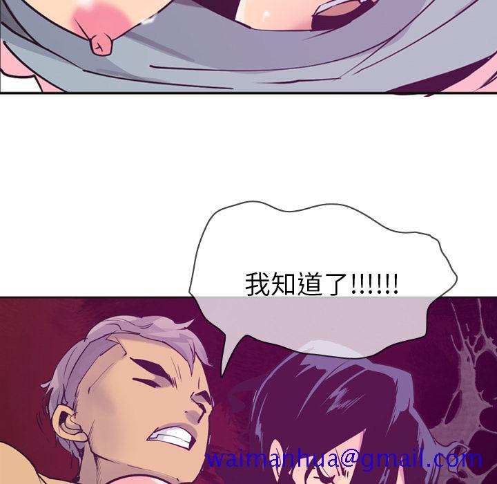 欲望人妻[抖漫]韩漫全集-欲望人妻-第 36 章无删减无遮挡章节图片 
