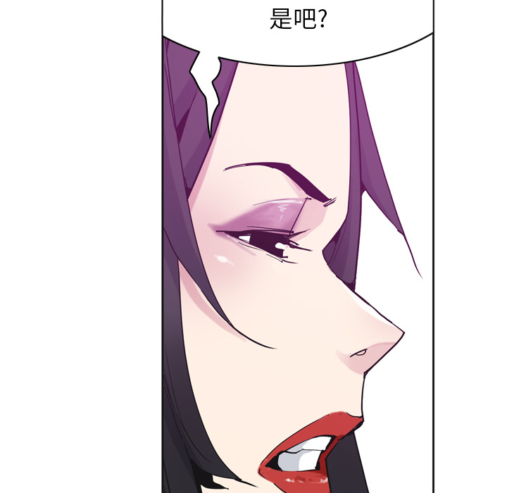 欲望人妻[抖漫]韩漫全集-欲望人妻-第 36 章无删减无遮挡章节图片 