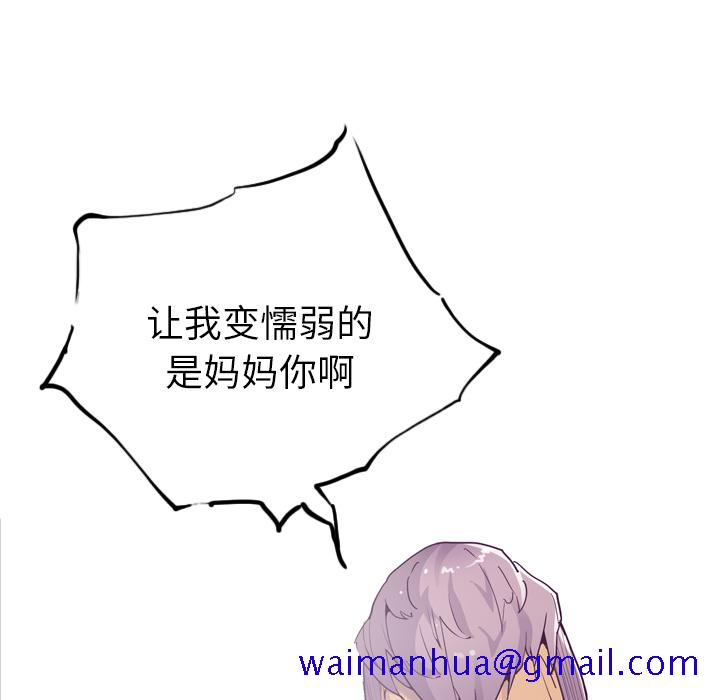 欲望人妻[抖漫]韩漫全集-欲望人妻-第 36 章无删减无遮挡章节图片 