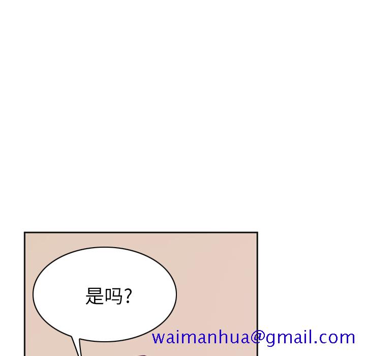 欲望人妻[抖漫]韩漫全集-欲望人妻-第 36 章无删减无遮挡章节图片 