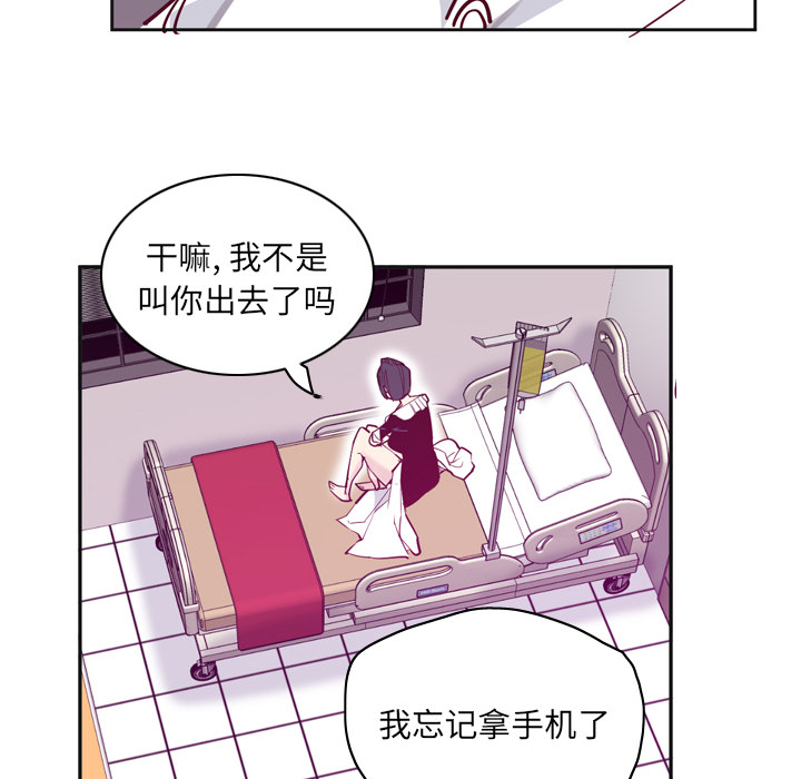 欲望人妻[抖漫]韩漫全集-欲望人妻-第 36 章无删减无遮挡章节图片 