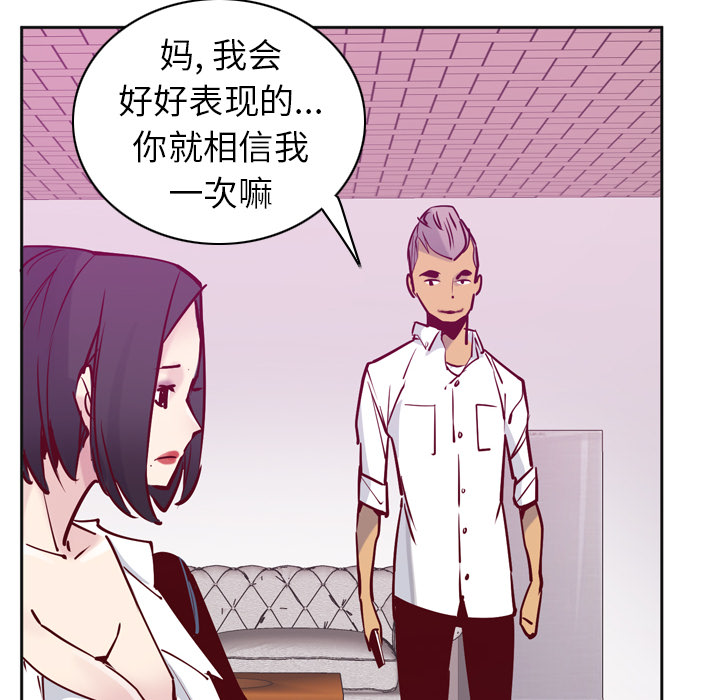 欲望人妻[抖漫]韩漫全集-欲望人妻-第 36 章无删减无遮挡章节图片 