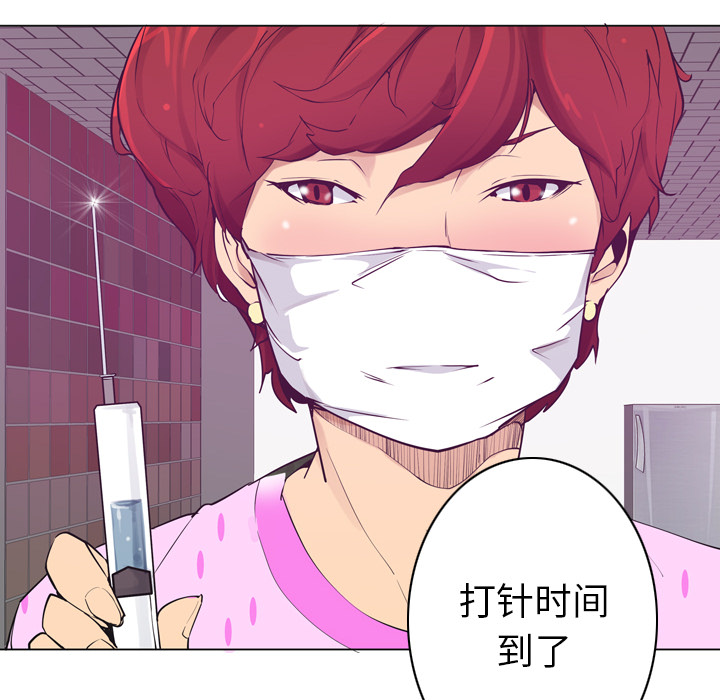 欲望人妻[抖漫]韩漫全集-欲望人妻-第 36 章无删减无遮挡章节图片 