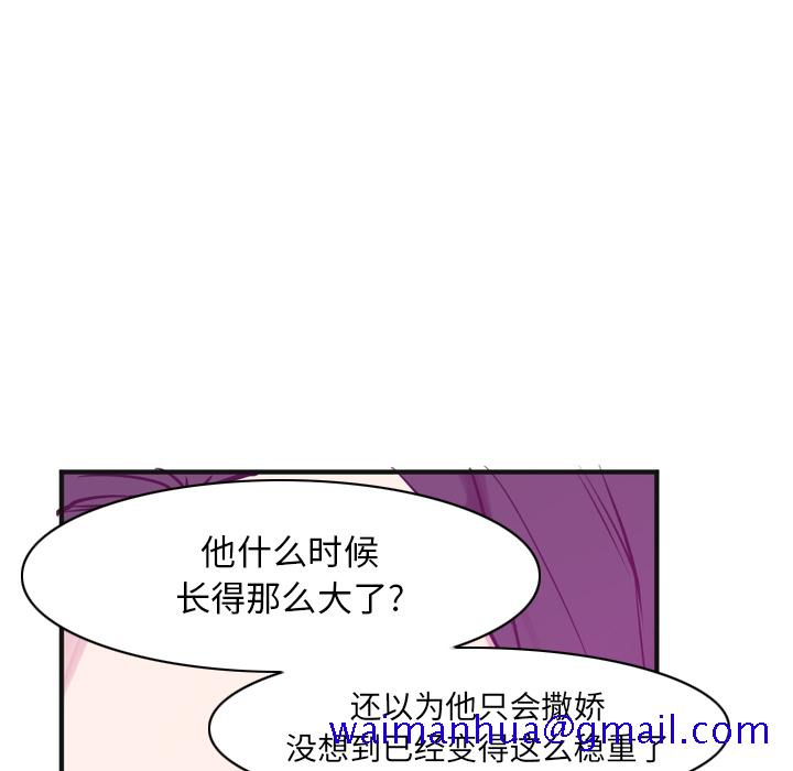 欲望人妻[抖漫]韩漫全集-欲望人妻-第 36 章无删减无遮挡章节图片 