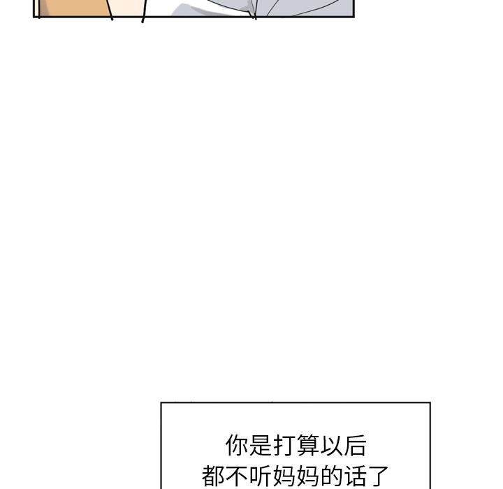 欲望人妻[抖漫]韩漫全集-欲望人妻-第 36 章无删减无遮挡章节图片 