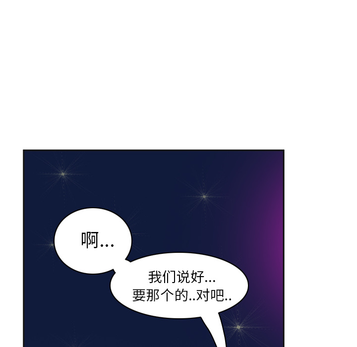 欲望人妻[抖漫]韩漫全集-欲望人妻-第 36 章无删减无遮挡章节图片 