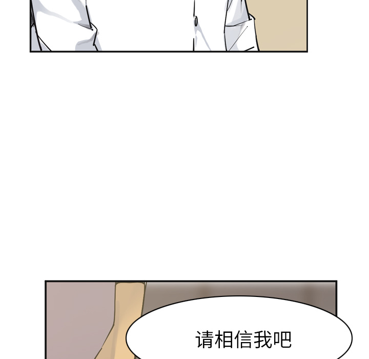 欲望人妻[抖漫]韩漫全集-欲望人妻-第 36 章无删减无遮挡章节图片 