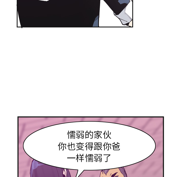 欲望人妻[抖漫]韩漫全集-欲望人妻-第 36 章无删减无遮挡章节图片 