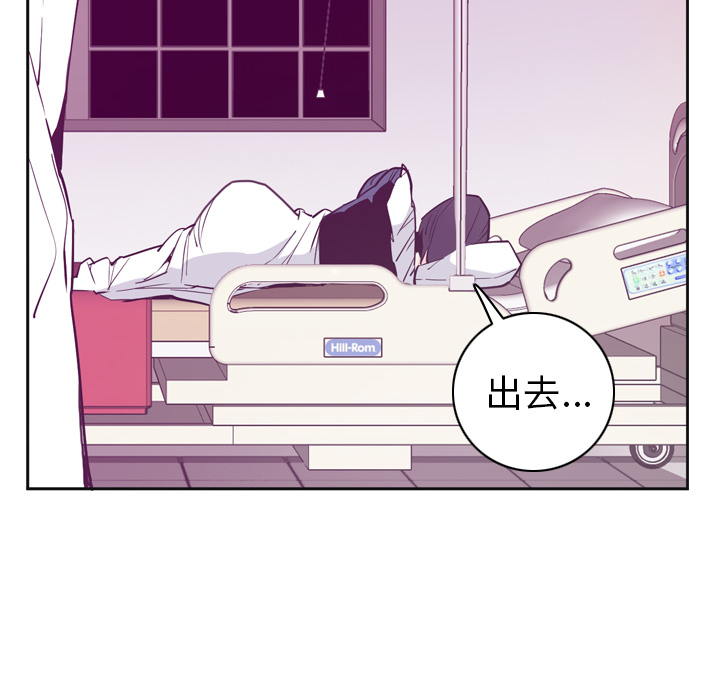 欲望人妻[抖漫]韩漫全集-欲望人妻-第 36 章无删减无遮挡章节图片 