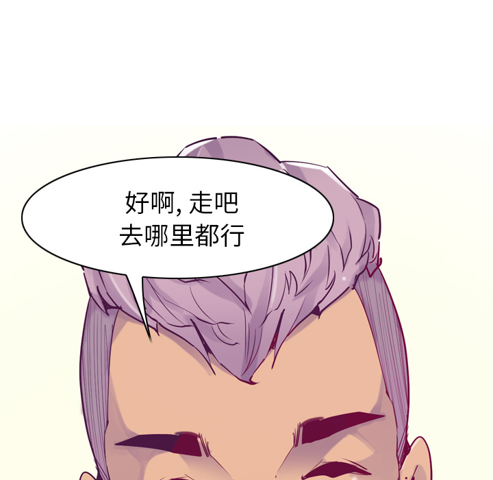 欲望人妻[抖漫]韩漫全集-欲望人妻-第 36 章无删减无遮挡章节图片 