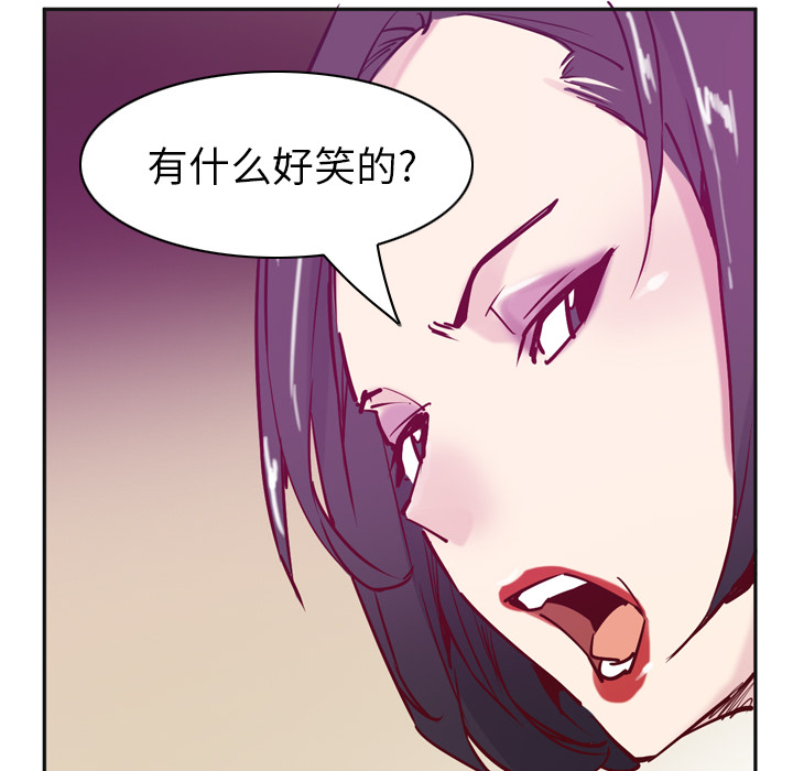 欲望人妻[抖漫]韩漫全集-欲望人妻-第 36 章无删减无遮挡章节图片 