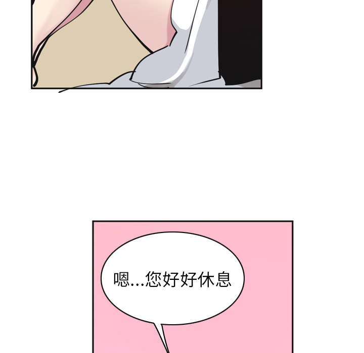 欲望人妻[抖漫]韩漫全集-欲望人妻-第 36 章无删减无遮挡章节图片 
