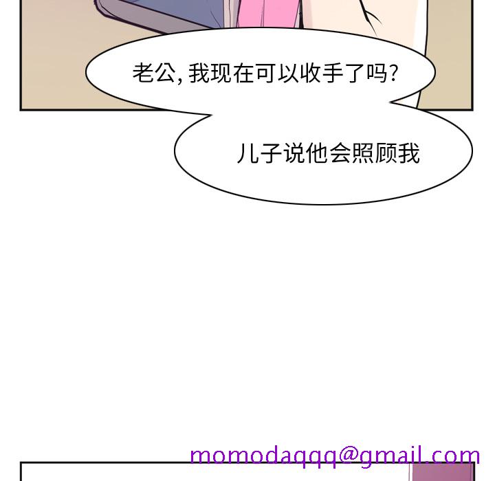 欲望人妻[抖漫]韩漫全集-欲望人妻-第 36 章无删减无遮挡章节图片 