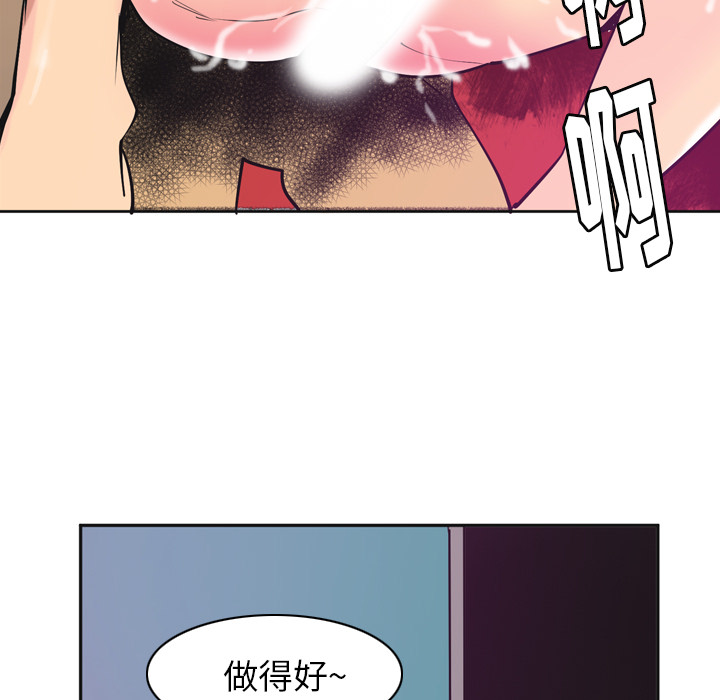 欲望人妻[抖漫]韩漫全集-欲望人妻-第 36 章无删减无遮挡章节图片 