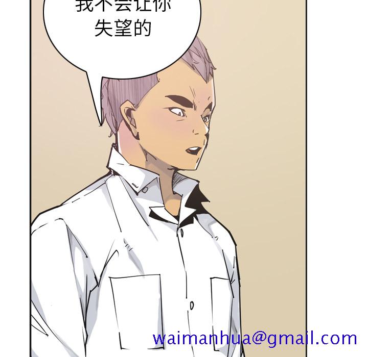 欲望人妻[抖漫]韩漫全集-欲望人妻-第 36 章无删减无遮挡章节图片 
