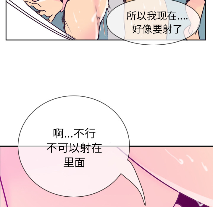 欲望人妻[抖漫]韩漫全集-欲望人妻-第 36 章无删减无遮挡章节图片 