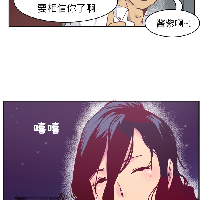 欲望人妻[抖漫]韩漫全集-欲望人妻-第 36 章无删减无遮挡章节图片 