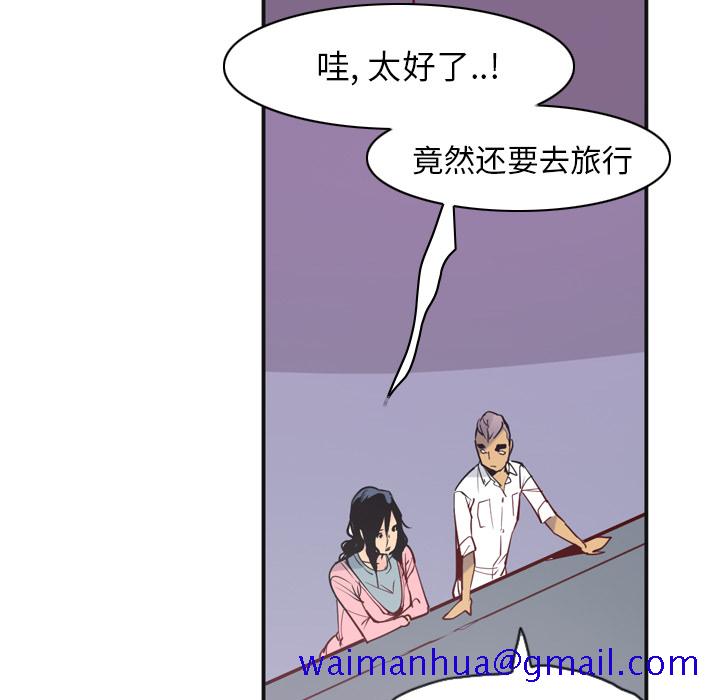 欲望人妻[抖漫]韩漫全集-欲望人妻-第 36 章无删减无遮挡章节图片 