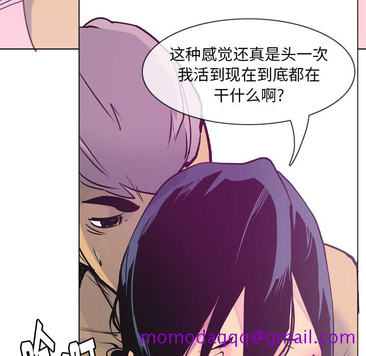 欲望人妻[抖漫]韩漫全集-欲望人妻-第 36 章无删减无遮挡章节图片 