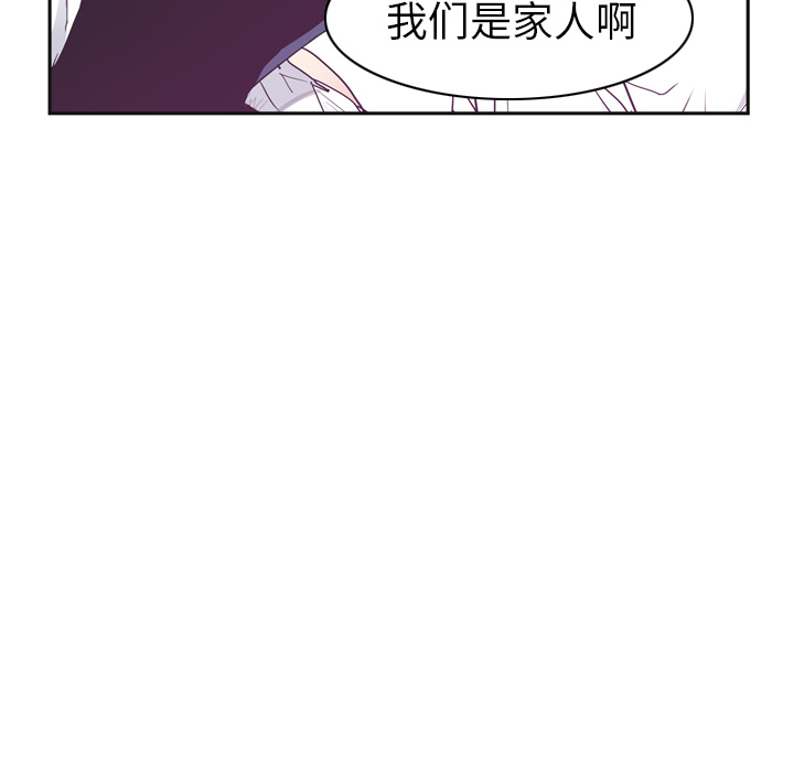 欲望人妻[抖漫]韩漫全集-欲望人妻-第 36 章无删减无遮挡章节图片 