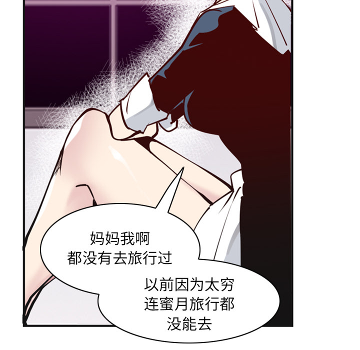 欲望人妻[抖漫]韩漫全集-欲望人妻-第 36 章无删减无遮挡章节图片 